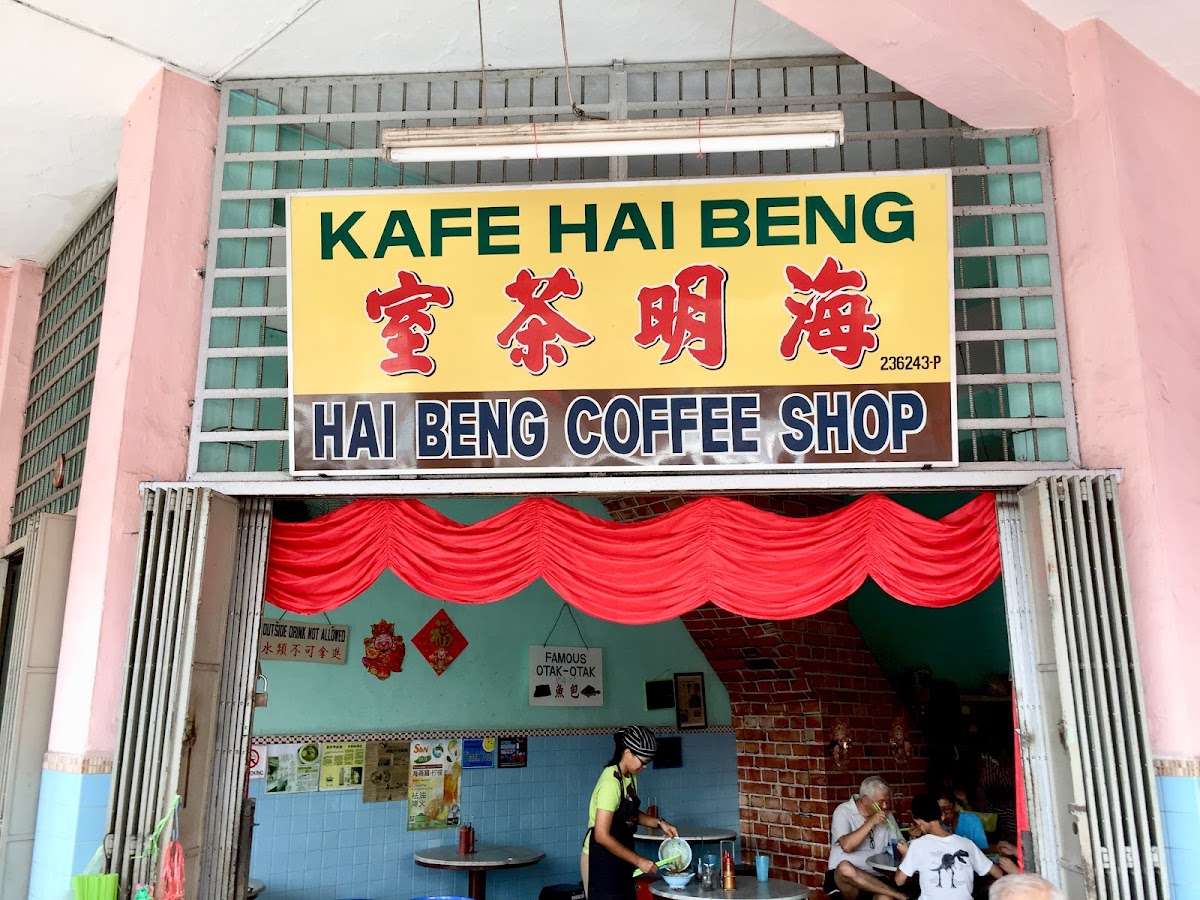 Lor Mee ( Hai Beng Coffee Shop )